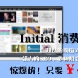 3d试机号开奖号码查询