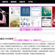 打开图片快捷键